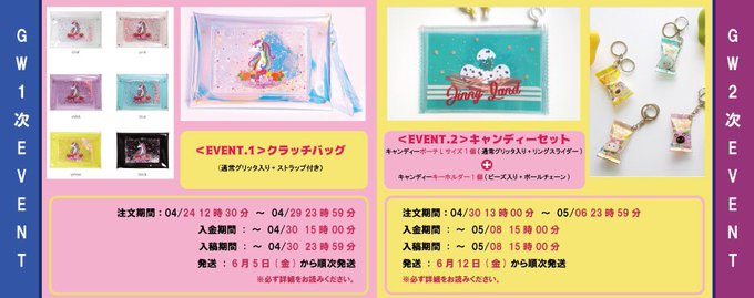 Jinny Goodsさんのイラスト一覧