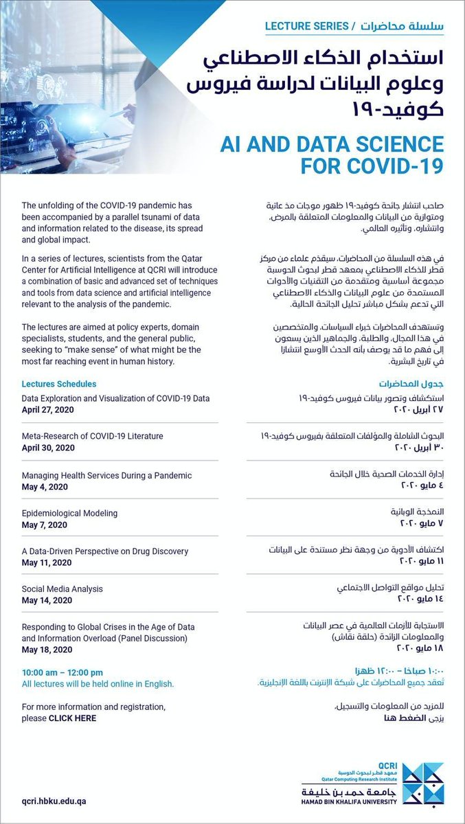 Register hbku.edu.qa/en/data-scienc… for the upcoming lecture on Rayyan as part of the <a href="/QatarComputing/">QCRI</a> "AI and Data Science for #COVID19 lecture series". The Rayyan lecture is scheduled Thursday, April 30, 2020, 10:00 am – 12:00 pm (GMT+3)