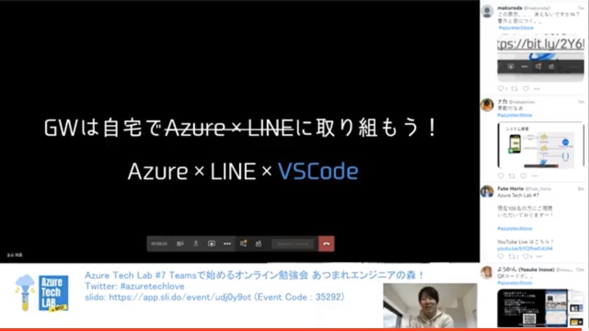chomado's tweet image. LUIS 使うと
bot 作るのに便利だね☺️

#azuretechlab