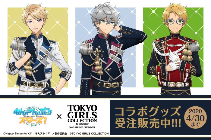 東京ガールズコレクション(TGC) على X: 東京ガールズコレクション(TGC) على X: