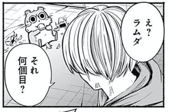ラムダ食事シーン詰め合わせ。 