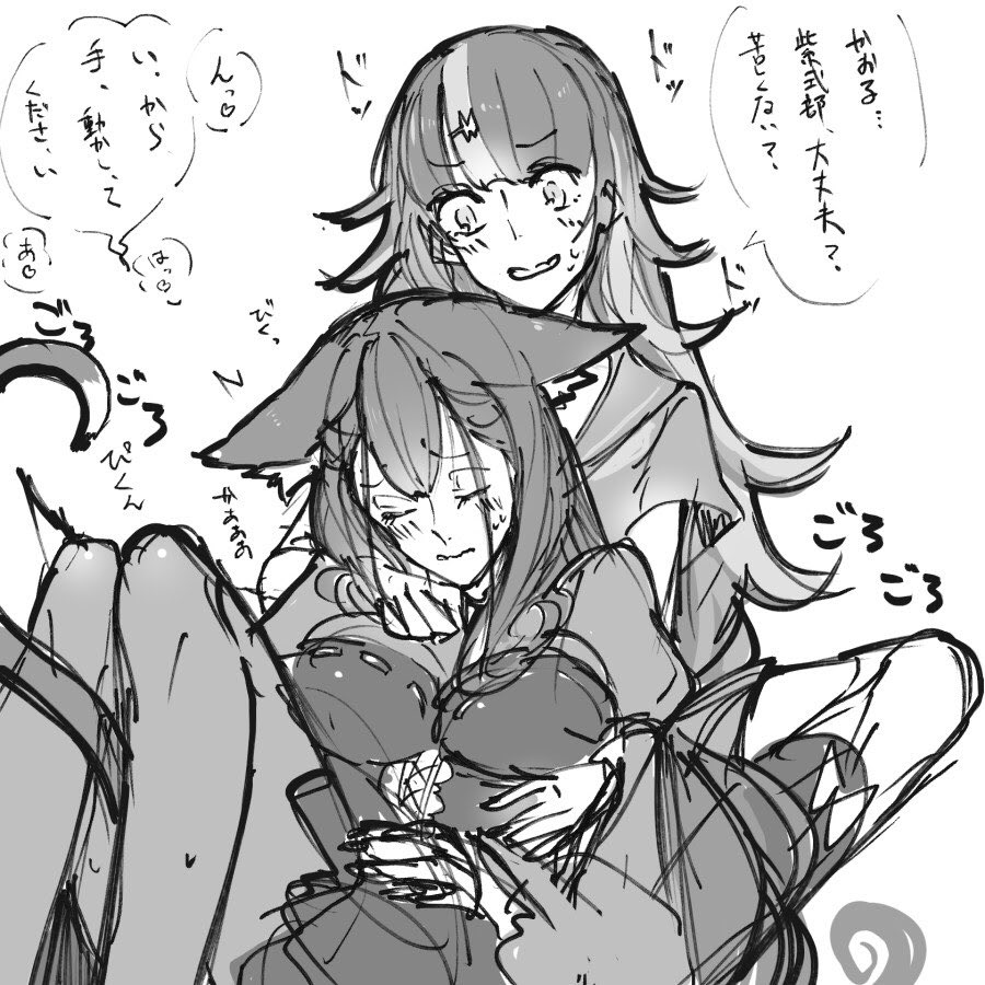 めろ Auf Twitter 清少納言なんてきらいなのに でもだめっ悔しいけど 感じちゃうっ ｺﾞﾛﾆｬｰﾝな猫耳紫式部