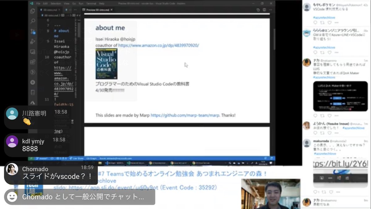 chomado's tweet image. #AzureTechLab 視聴中！

次は、
平岡さん (@hoisjp) によるセッション
『VS Code 便利ワザを時間が許すかぎりご紹介』
始まりました！

なんと、すでに凄いのが
スライドが Visual Studio Code！
#vscodejp
azure-tech-love.connpass.com/event/172197/