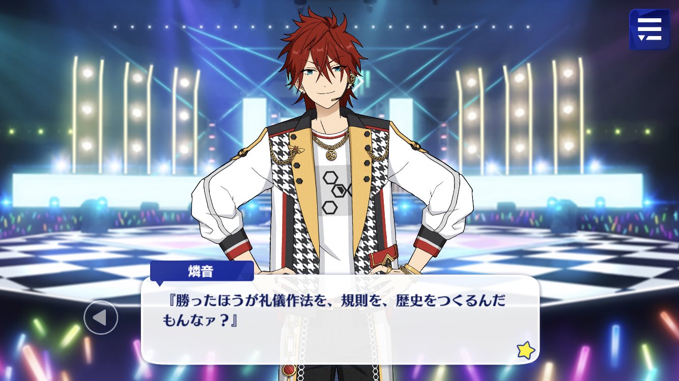 天城燐音 フランベ あんさんぶるスターズ！！Basic【公式】 on X: 