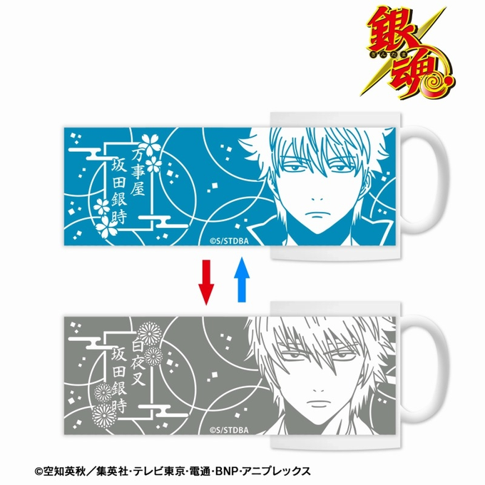 銀魂グッズ新作情報さん の人気ツイート 6 Whotwi グラフィカルtwitter分析 銀魂グッズ新作情報さん の人気ツイート 6 Whotwi グラフィカルtwitter分析
