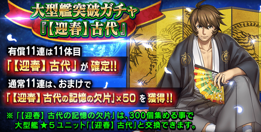 宇宙戦艦ヤマト22 戦士たちの記憶 Yamato22game Twitter 宇宙戦艦ヤマト22 戦士たちの記憶 Yamato22game Twitter