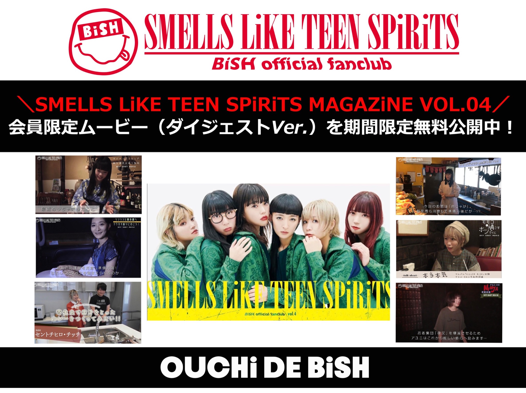 BiSH ファンクラブ会報 official fanclub SMELLS LiKE TEEN SPiRiTS