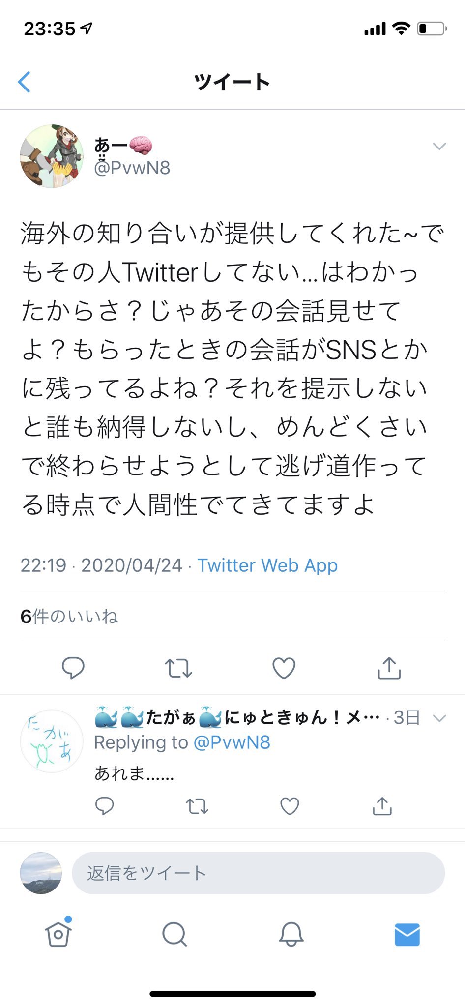 あ Pokesexymen Twitter