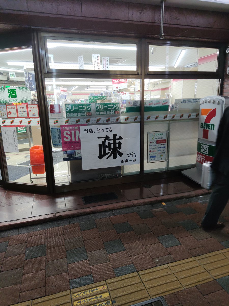 よしくん (@nak) on Twitter photo 