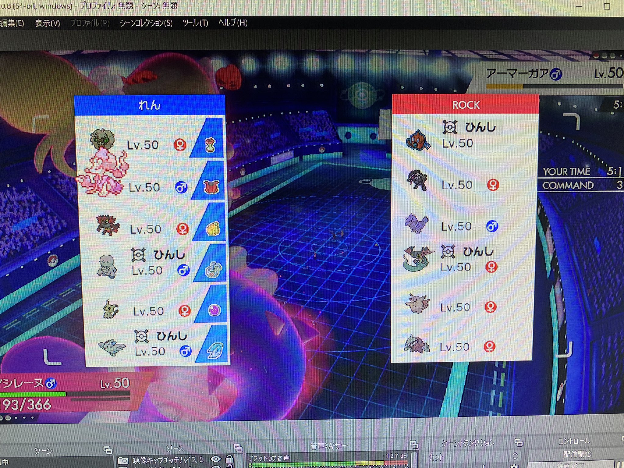 れんまる Tn Rock 切断バグ 6位 めちゃくちゃポケモン下手くそでした ポケモン剣盾 T Co S0ckh3bnee Twitter