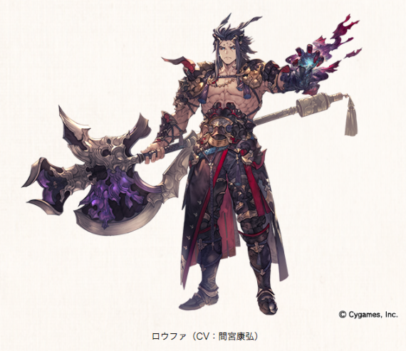 なわこさん がハッシュタグ グラブル をつけたツイート一覧 1 Whotwi グラフィカルtwitter分析 なわこさん がハッシュタグ グラブル をつけたツイート一覧 1 Whotwi グラフィカルtwitter分析