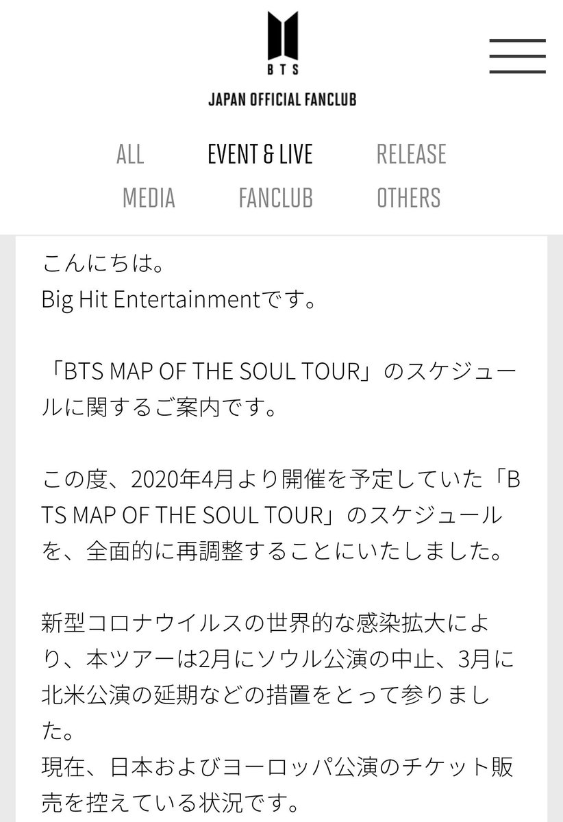 rerere0304's tweet photo. 仕方ないよね😭
とにかく早く終息して安全にツアーが出来る事を願う🙏
楽しみに待ってるよ～💜

#BTS #バンタン #防弾少年団 #방탄소년단 #RM #JIN #SUGA #JHOPE #JIMIN #V #JUNKOOK #MapOfSoul7 @BTS_twt https://t.co/xrcbZxdvty