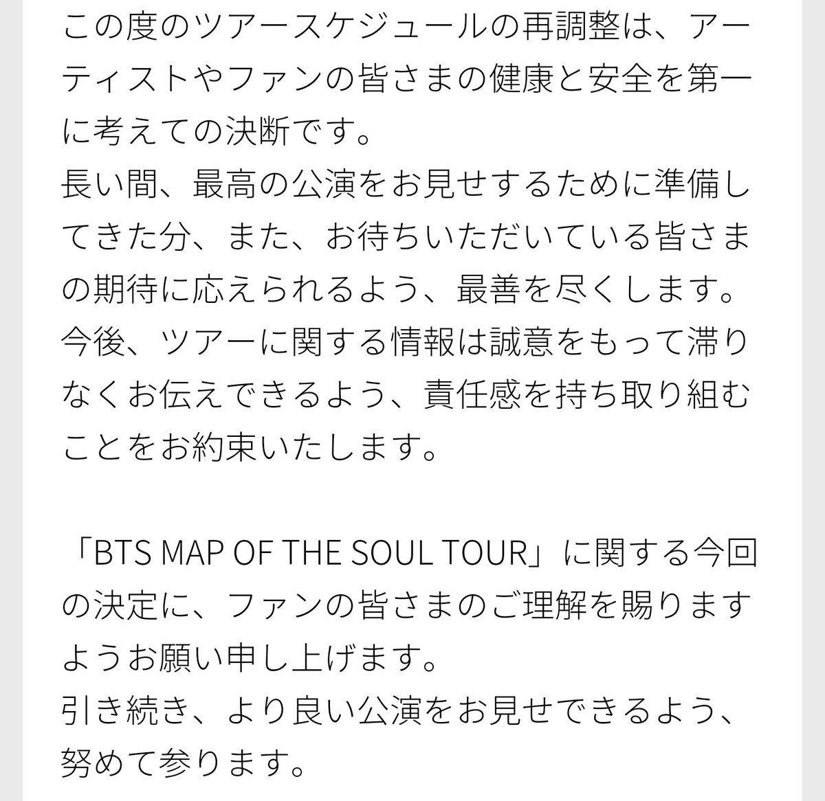 rerere0304's tweet photo. 仕方ないよね😭
とにかく早く終息して安全にツアーが出来る事を願う🙏
楽しみに待ってるよ～💜

#BTS #バンタン #防弾少年団 #방탄소년단 #RM #JIN #SUGA #JHOPE #JIMIN #V #JUNKOOK #MapOfSoul7 @BTS_twt https://t.co/xrcbZxdvty