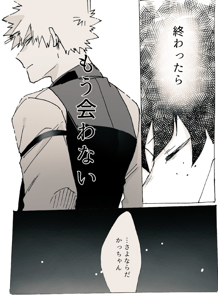 勝デク先生シリーズ

視線の先 