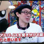 曽山一寿先生の夢をかなえる人が備えている能に思わずうなずいてしまう!