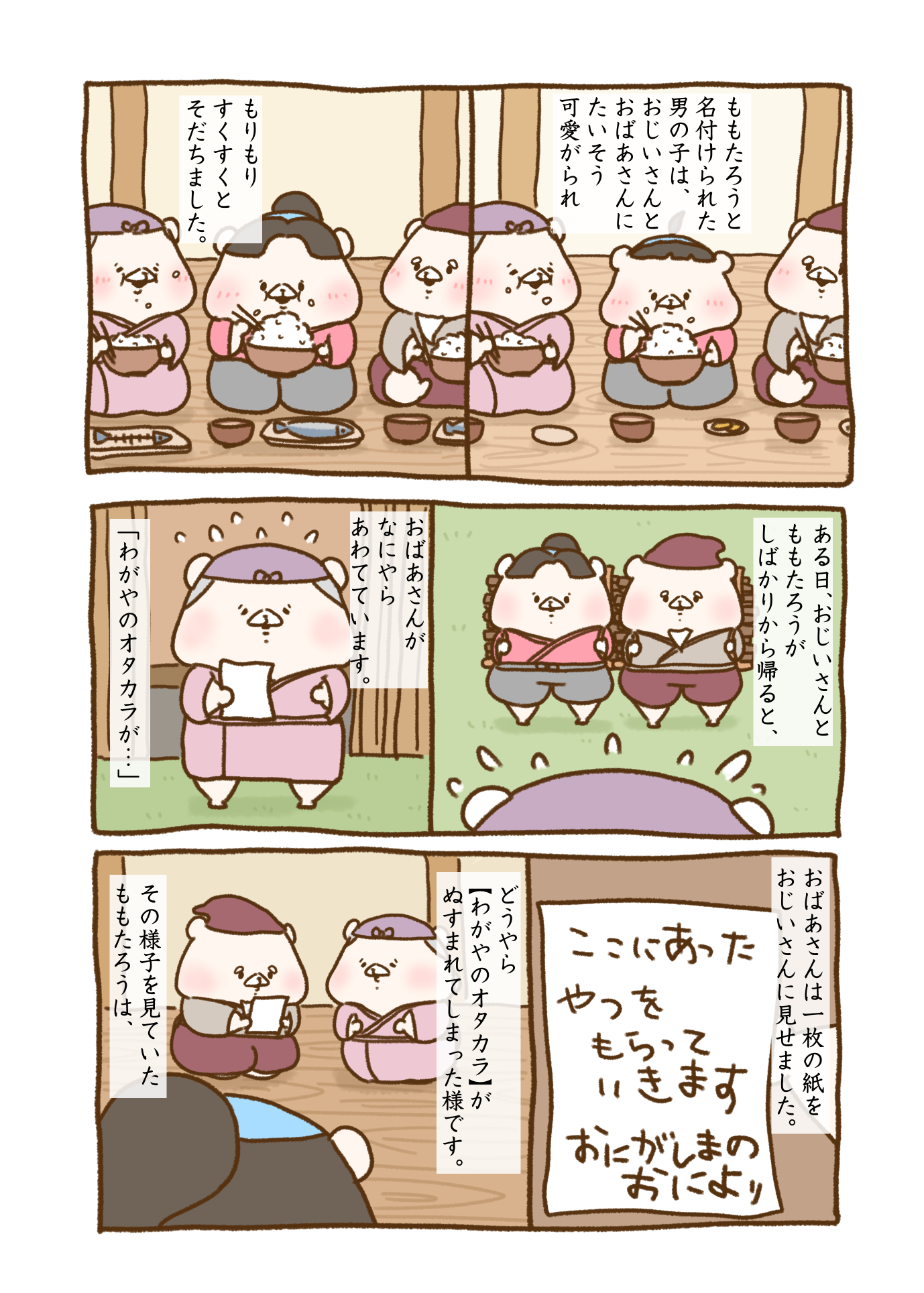 ここ太郎様専用 ここ太郎様専用 リブドロワ 鞄 バッグ