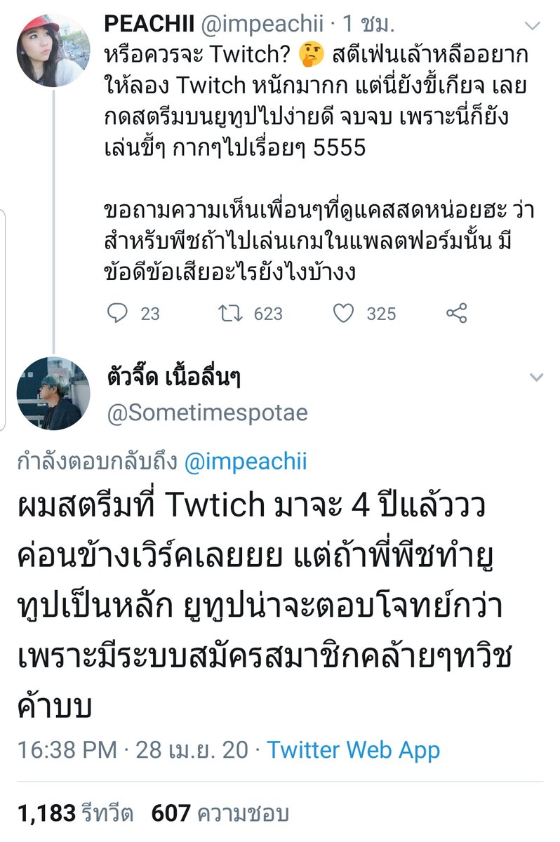 PPKFIPFIP's tweet photo. ฮืออ ชอบ ความปิ๊มปิ่ม ความเจ็บท้องคลอด 5555555 ปะเต้ไปแนะนำเรื่องทวิช บรรดาแม่ๆ ปิ๊มปิ่มกันหมดแล้ว ฟีลเห็นลูกโต 555555 #โบ๊ะบ๊ะแฟมิลี่ #sometimespotae #Iamsometimes https://t.co/y4eB7Hu6lp