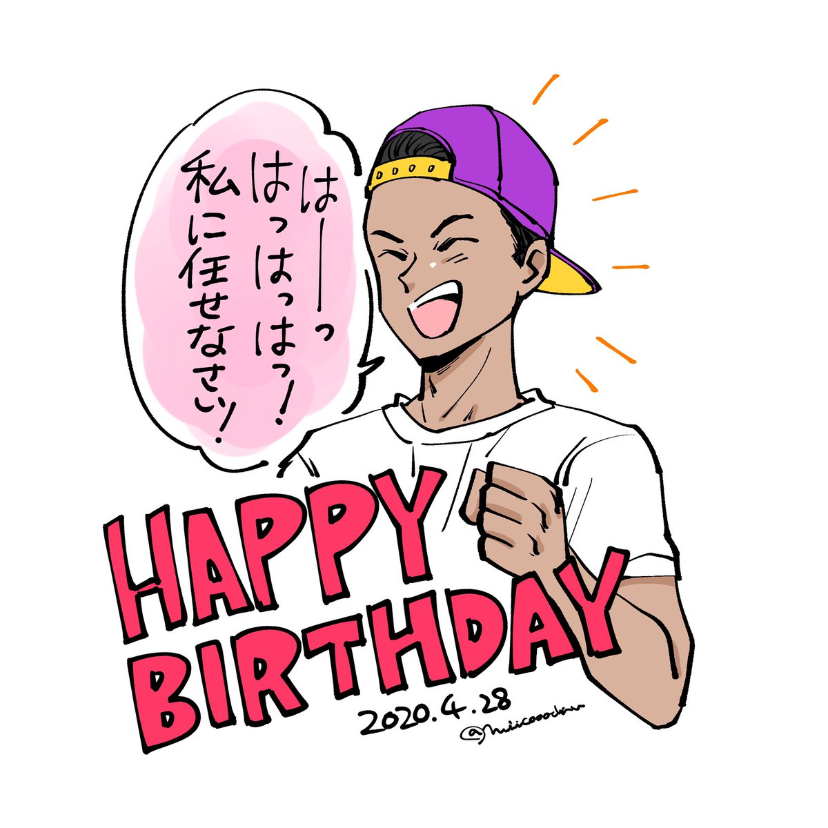 パートナーが誕生日なのでスタンプ風に描いたんですけど似てる…!やっと似せることができました!お誕生日おめでとうー!! 
