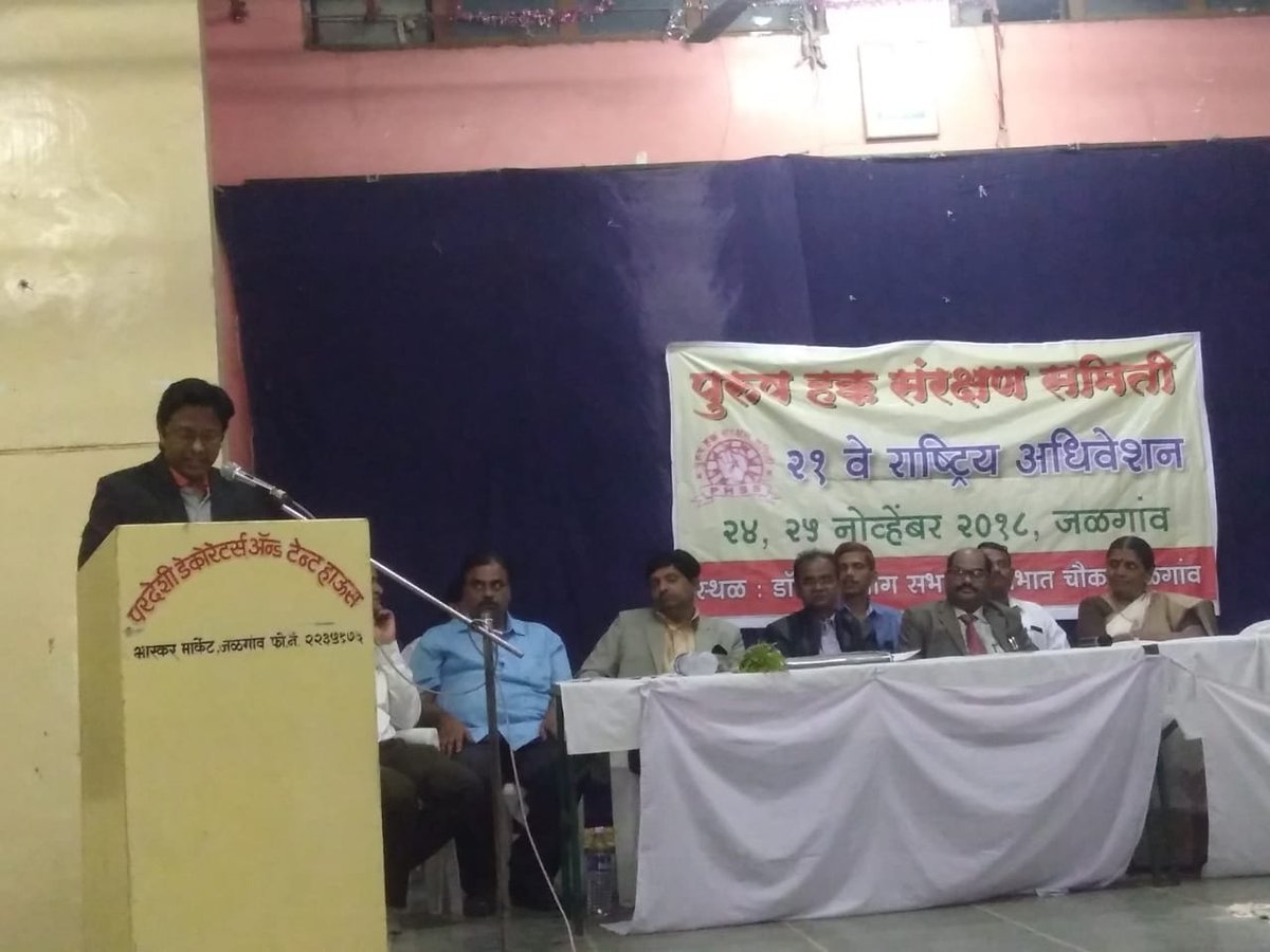 vaastavngo's tweet photo. Heartfelt Condolences to #Aparnatai Ramthirthkar. A lawyer, a great social activist and thorough anti-feminist, she was someone who called a spade a spade without hesitation. Vaastav Foundation had the opportunity to meet her and share the dias with her in Nashik. #AumShanti https://t.co/fs9icIIj1o