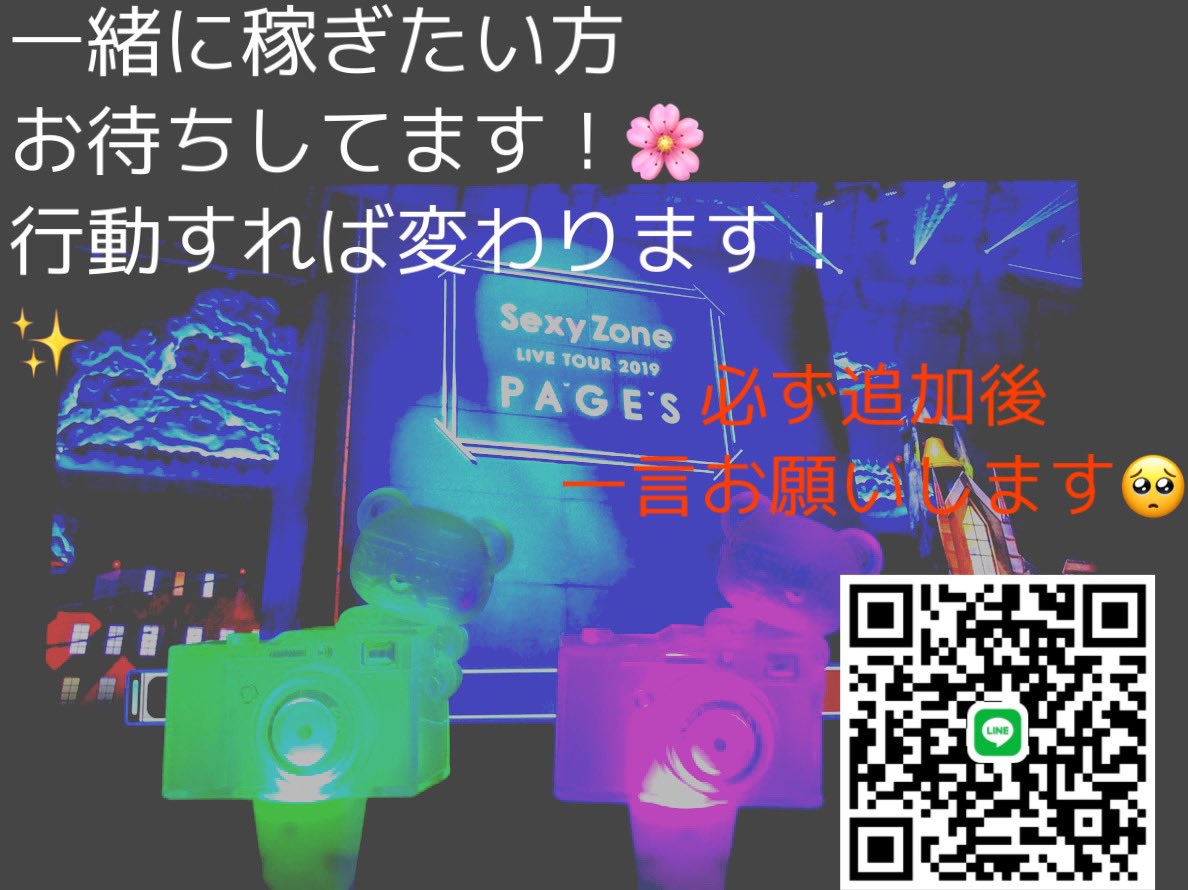 miie3720's tweet photo. #コロナ の影響でこの先不安ですよね💦
SNS見てる時間が長いなら
その時間をお金に変えませんか？✨
ノルマなし❌好きな時にできるので
やる気とスマホがあればできます⭐️
お話聞くだけでも大丈夫です！
お問い合わせ待ってます🌸
https://t.co/r5JFJ1WpjM
#副業探してます　#副業紹介してます https://t.co/vyOlfxLxMa