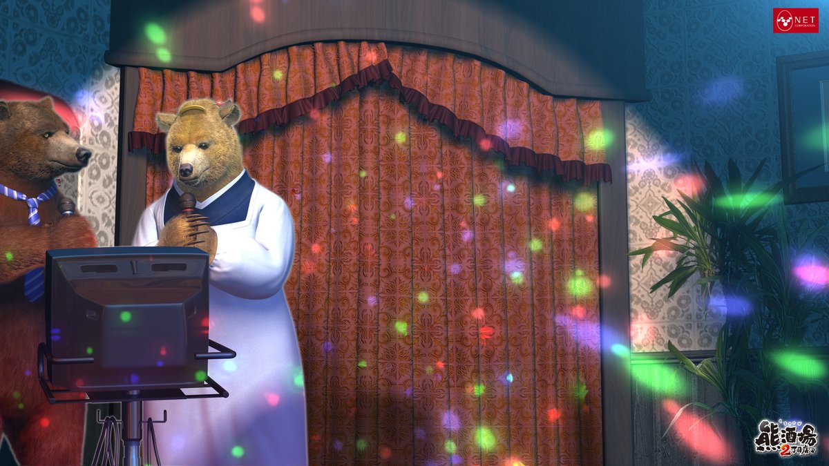 オンラインミーティング、オンライン飲み会のおともに、バーチャル背景