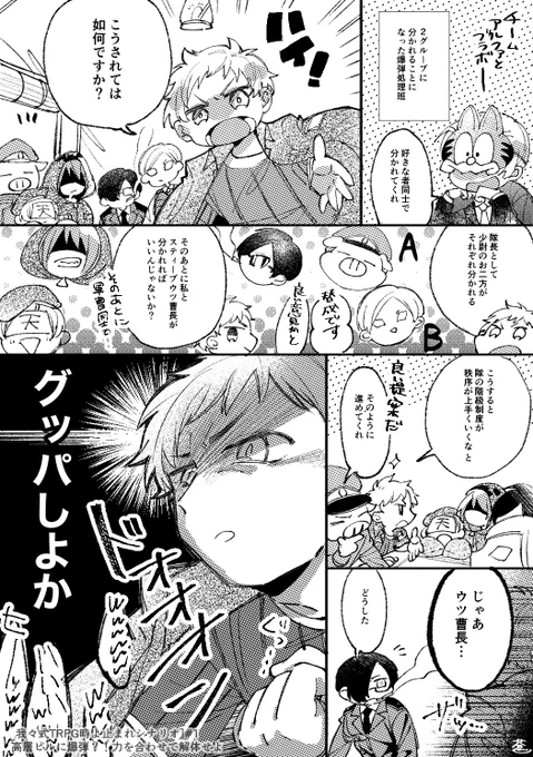 wrwrd/このシーンほんま好き 