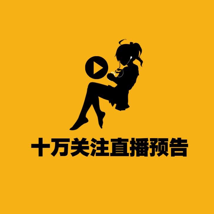 hogokyoukai's tweet photo. 【配信告知】
本日の21時から（JST）、夏色祭保護協会の10万人記念配信の予定があります！みんな良かったら是非来てくださいね〜
待機場所：
https://t.co/YDXodBL9fw https://t.co/njHUSFDnbF