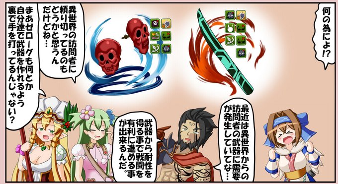 ゼローグのtwitterイラスト検索結果 古い順