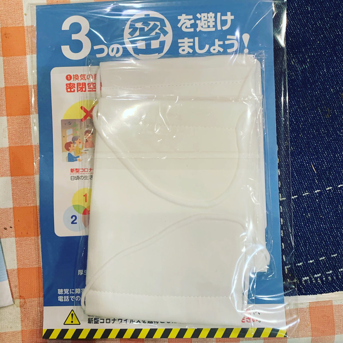 小川雅也 Ogawamasaya Twitter