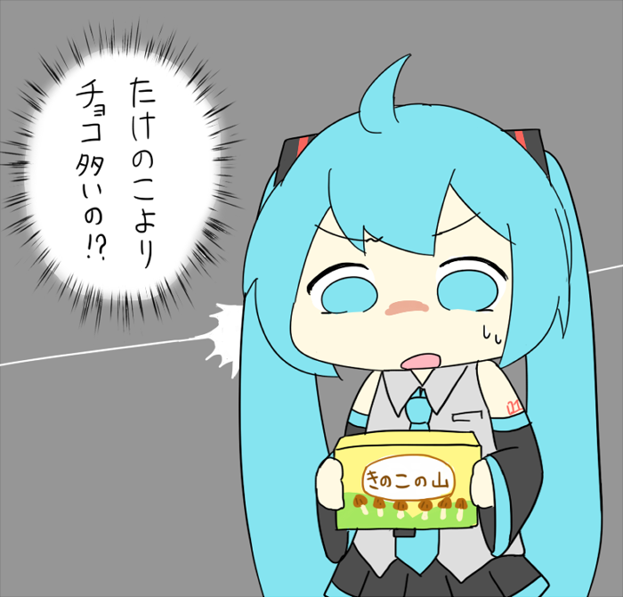 きのこの山派になりそう 