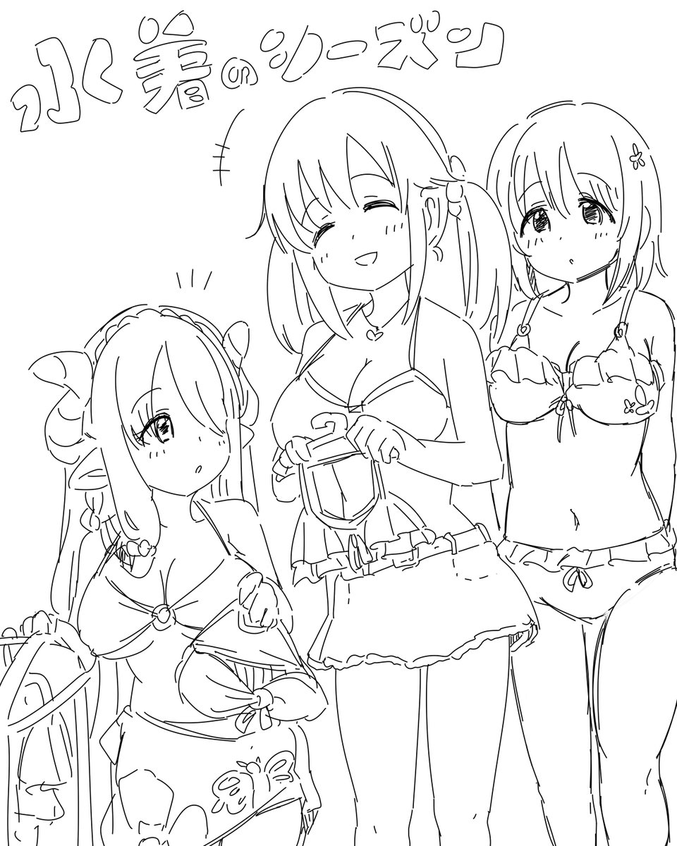 水着のシーズンか・・(気が早い 