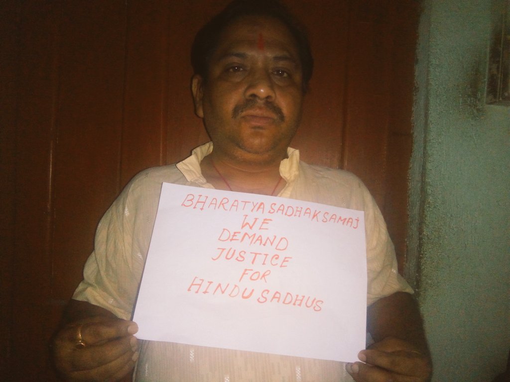 Sumanta Mukherjee tweet media