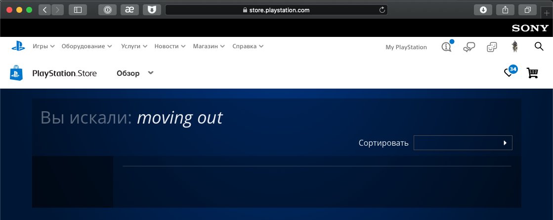moving out playstation store