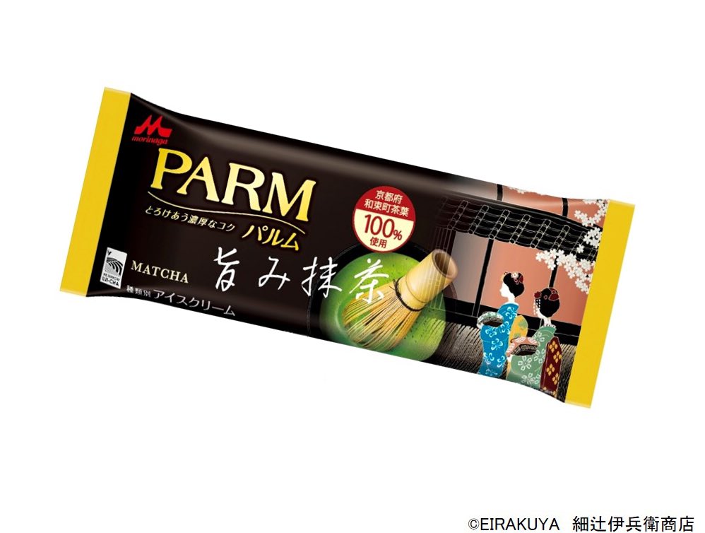 Emo Miu エモミュー Sur Twitter おうちスイーツ なめらかな抹茶アイスを口どけの良い抹茶チョコで包み込んだ贅沢な味わい Parm パルム 旨み抹茶 5 11 月 発売 T Co 0g3pgouxwt おうち時間 パルム 抹茶アイス Emomiu T Co