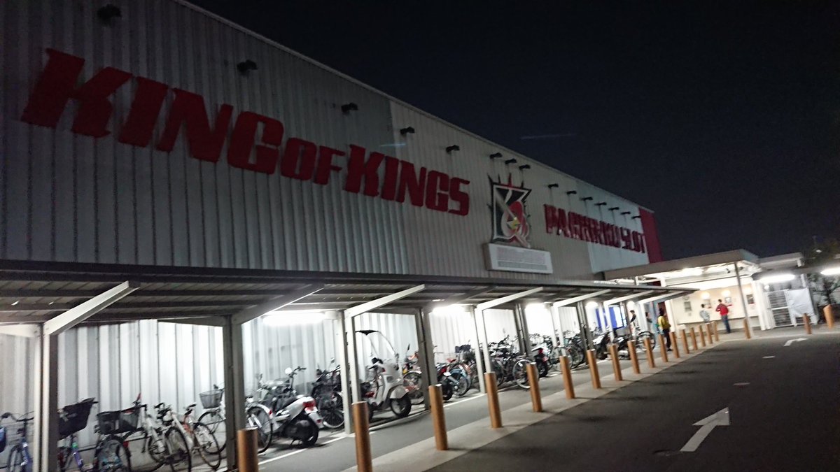 キングオブキングス大和川店