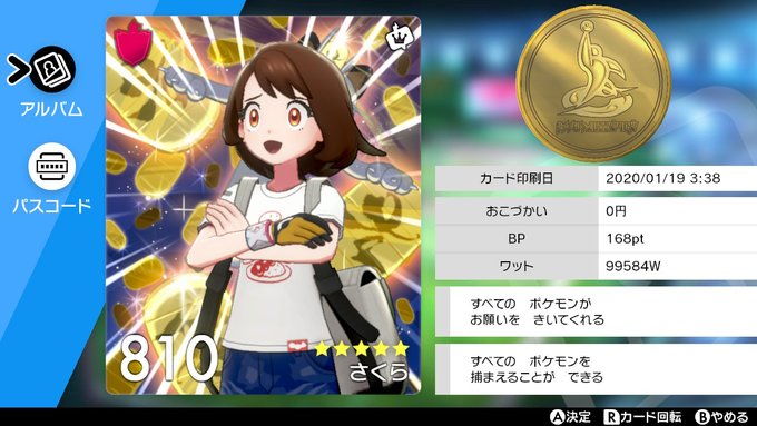 Yo さん の最近のツイート 3 Whotwi グラフィカルtwitter分析 Yo さん の最近のツイート 3 Whotwi グラフィカルtwitter分析