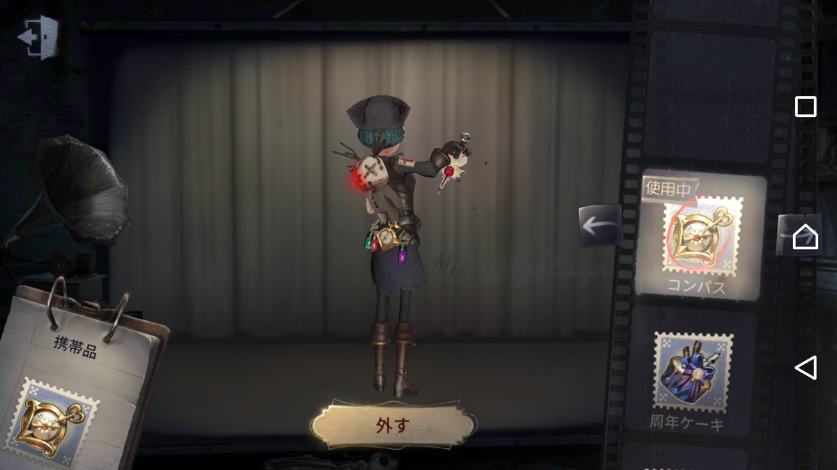 Funky G 私と一緒に Identityv で遊ぼう サバイバー名 エミリー ダイアー 本名 リディア ジョーンズ 職業 ゾンビサバイバー 医師 衣装 海賊呪術医 携帯品 コンパス ペット 海賊のフグ Funky G 私と一緒に Identityv で遊ぼう サバイバー名 エミリー ダイアー 本名 リディア ジョーンズ 職業 ゾンビサバイバー 医師 衣装 海賊呪術医 携帯品 コンパス ペット 海賊のフグ
