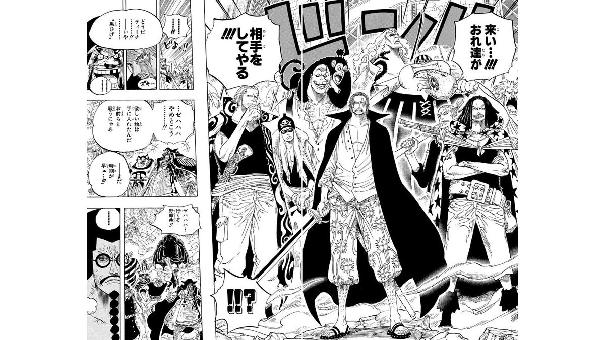 来い…!!!俺達が相手をしてやる!!! 来い…!!!おれ達が相手を