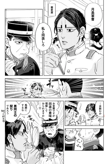 月鯉① 