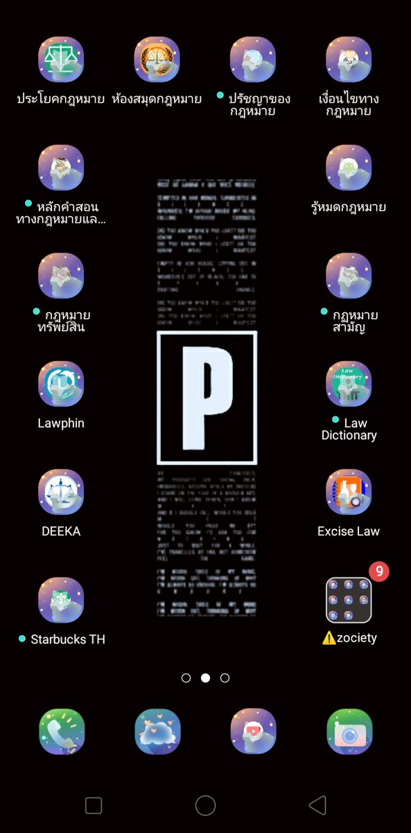ACT_CSB's tweet photo. from @ACT94JSJ
Do it if you’re tagged 🗯

🏷 lockscreen
🏷 homescreen
🏷 last song u listened to
🏷 15th photo in ur gallery
🏷 tag 5 random mutuals: 

ส่งต่อหั่ยยยยยย 👉🏻 💕 @lfanxtaehyung @ACT96CTP @ACT92BAEKHYUN @ACT97YIBo @ACT94JOOHEON https://t.co/U9WAesl8nc