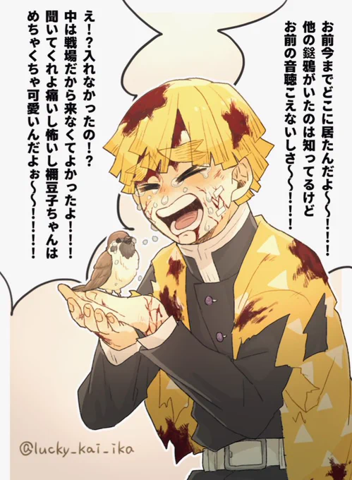 チュン太郎のX(旧Twitter)漫画(34件)【人気順】 チュン太郎のX(旧Twitter)漫画(34件)【人気順】