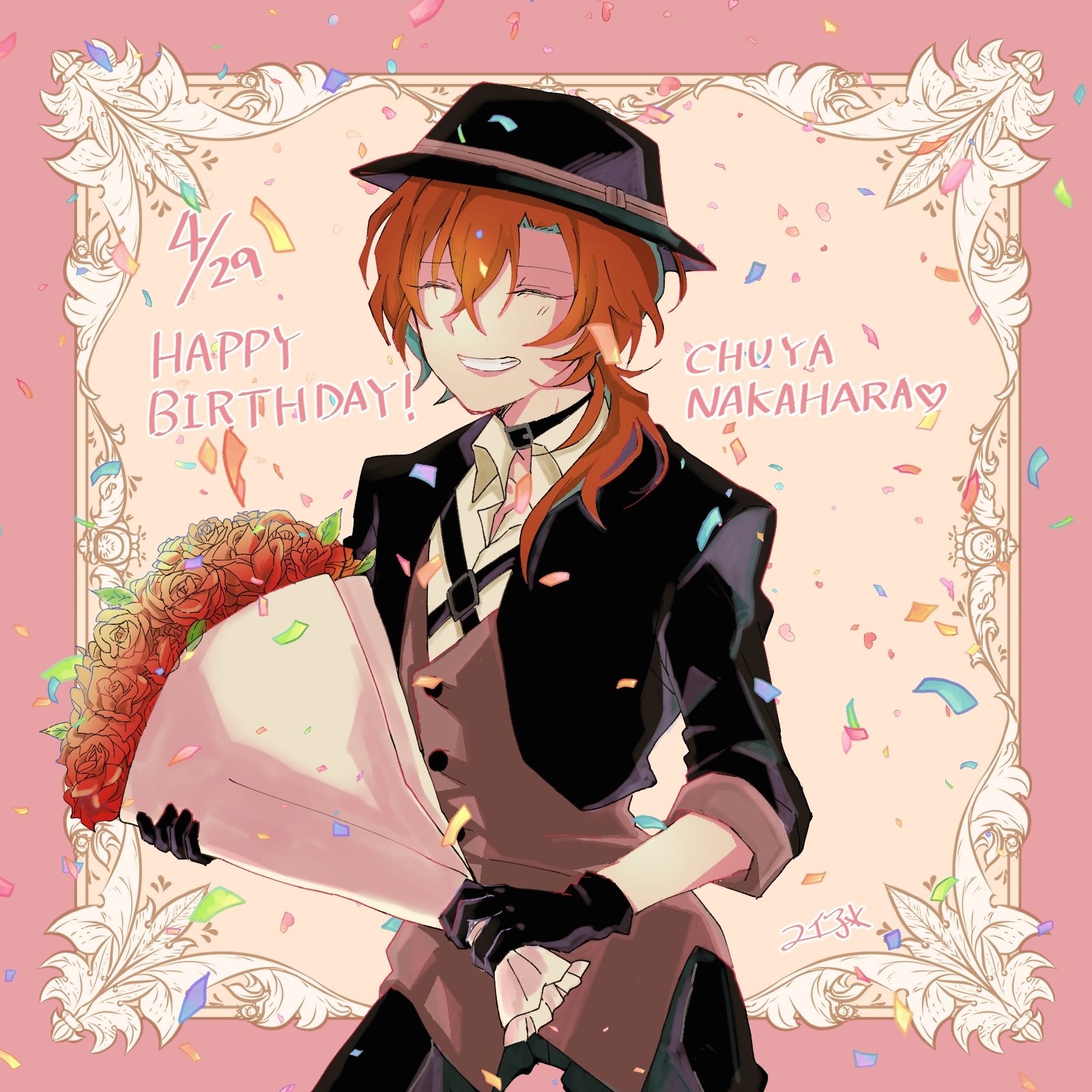 Чуя Накахара Happy Birthday