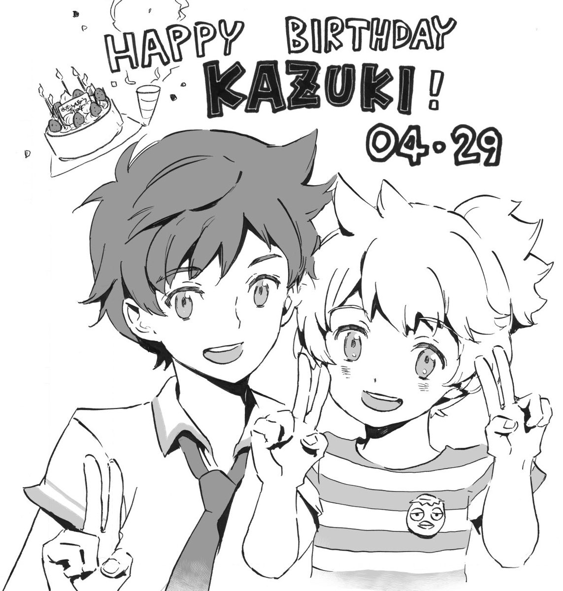 一稀くんお誕生日おめでとうございます!!?✨️
春河くんと!
#矢逆一稀生誕祭2020
#さらざんまい