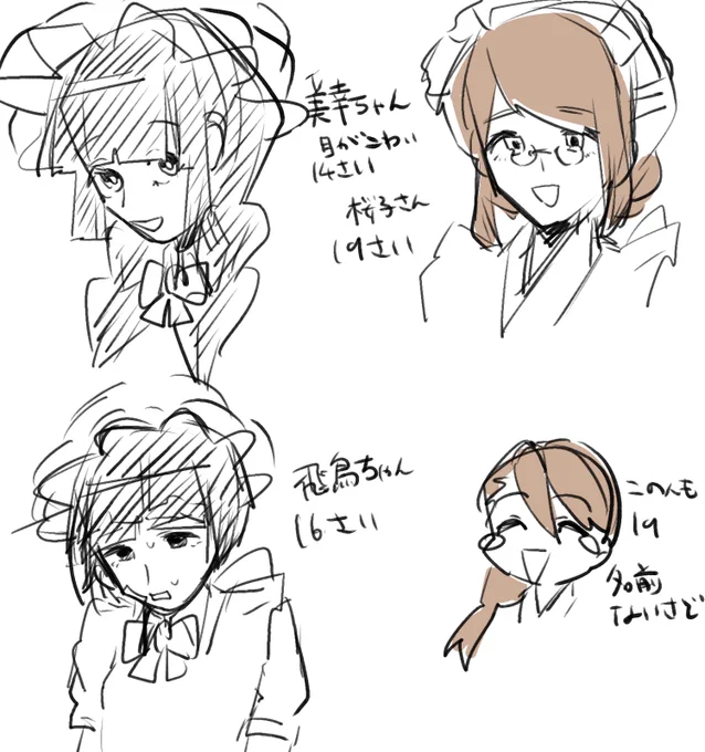 orizinaru 