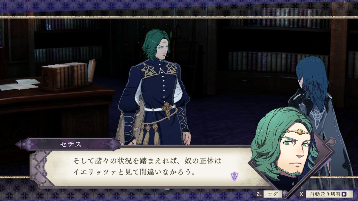 Yns もしもイエリッツァ 死神騎士かつメルセデスの弟のエミールなんだったら ここでメルセデスが何か引っ掛かる台詞を言うのも理解できるんだけど 怪しい風貌の人物がそのまま犯人って事ある これがゼルダなら怪しい風貌の人物 犯人なんだろうけど