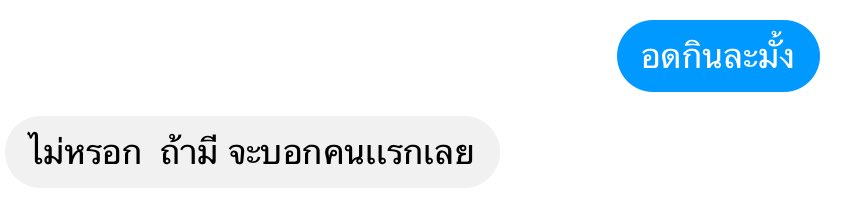 ปิดแอคแระ tweet media