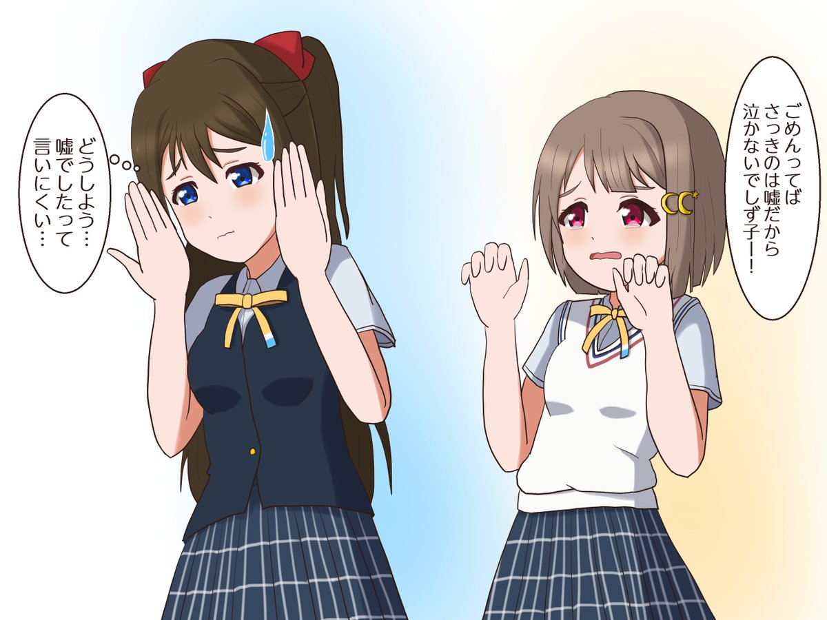 誕生日以外しずかすなのでしずくちゃん単体でももっと描くようにしたい 
#4月29日はしずくの日 