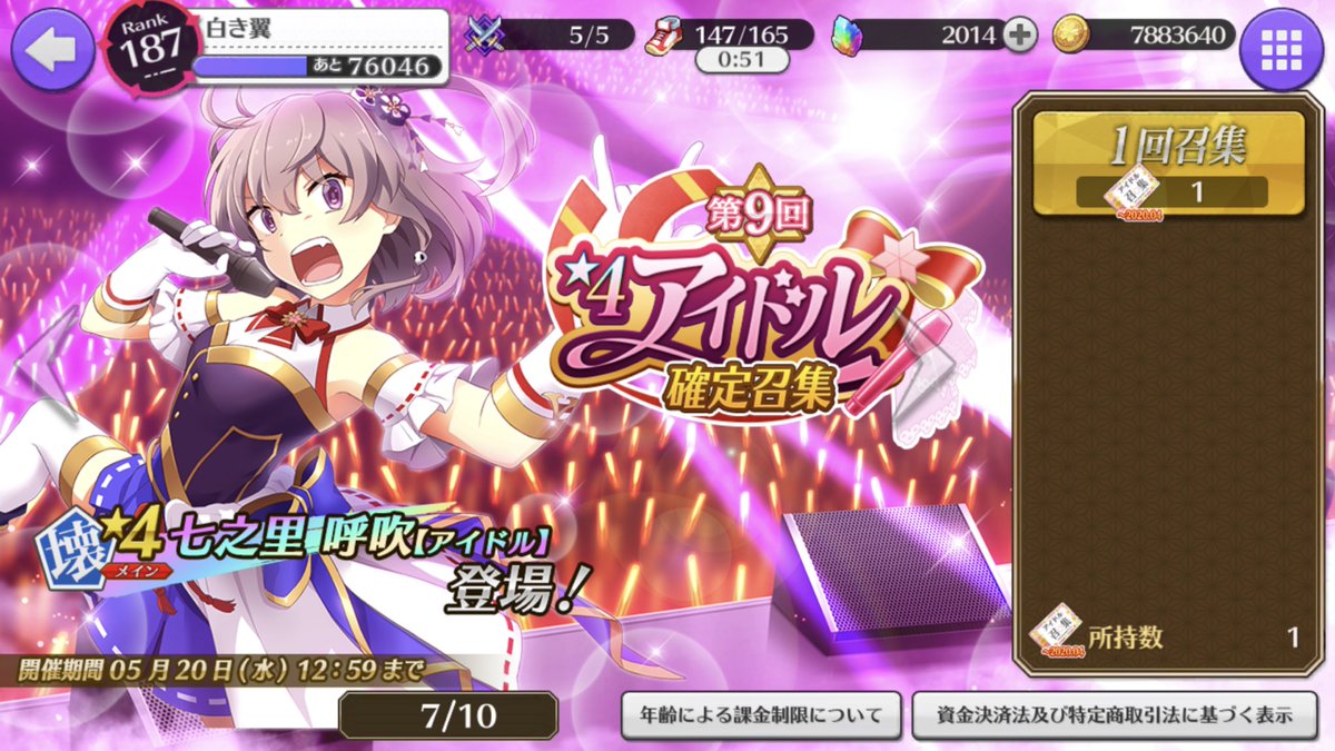Uzivatel あーりー 天下一品 刀使ノ巫女 部隊名 白き翼 Na Twitteru アイドル召集は紫様 とじとも 刀使ノ巫女 折神紫 Uzivatel あーりー 天下一品 刀使ノ巫女 部隊名 白き翼 Na Twitteru アイドル召集は紫様 とじとも 刀使ノ巫女 折神紫
