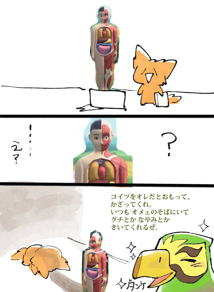ハルクさんからプレゼントもらった話

#どうぶつの森 #ダウンタウンまつも島日記 