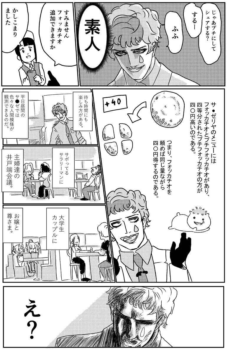 2019年度下期漫画まとめ #漫画 #バーチャルYouTuber #ジョー・力一 #舞元啓介 https://t.co/onKlroRVpS 